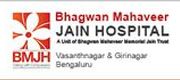 Baghavan Mahaveer hospital